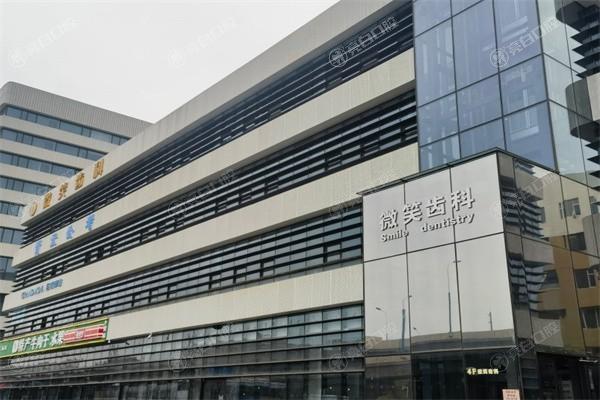 呼和浩特微笑齒科牙齒矯正收費(fèi)高不高？了解到收費(fèi)透明且性價(jià)比高